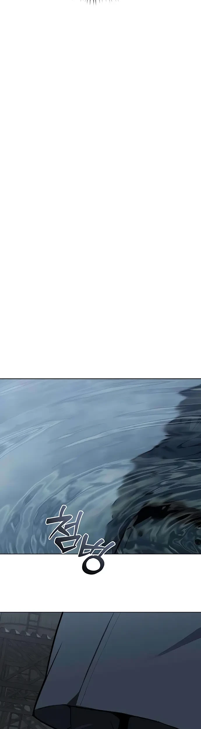 The Postman Walking Through the Apocalypse Chapter 19 Gambar 10