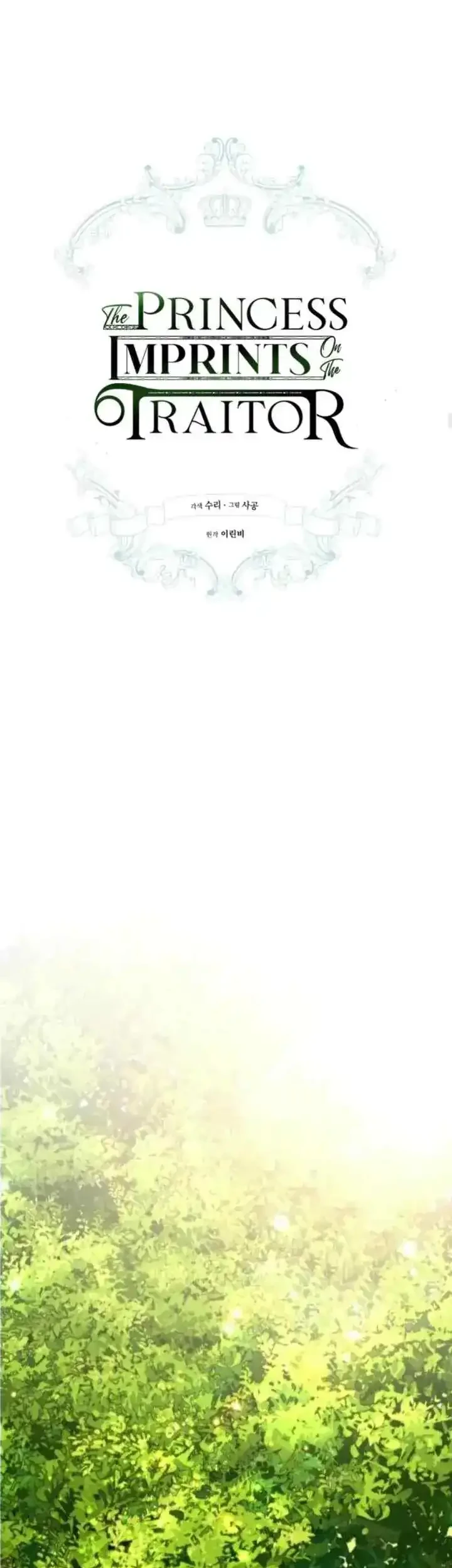 The Princess Imprints A Traitor Chapter 14 Gambar 12