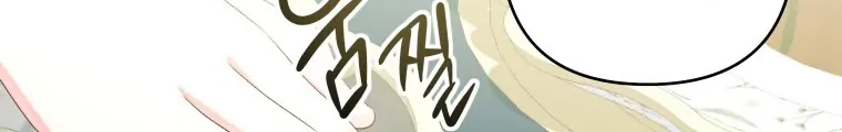 The Princess Maid Chapter 25 Gambar 10