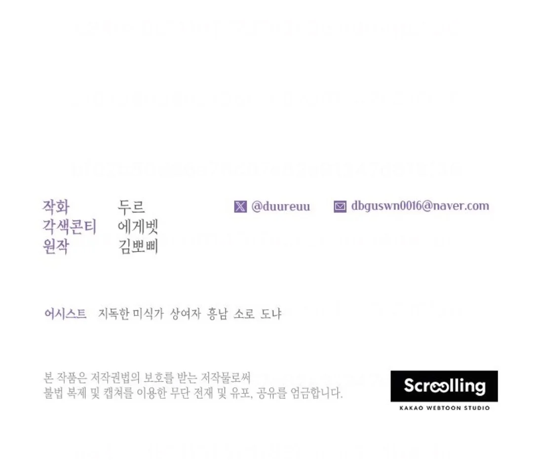 The Princess Maid Chapter 6 Gambar 13