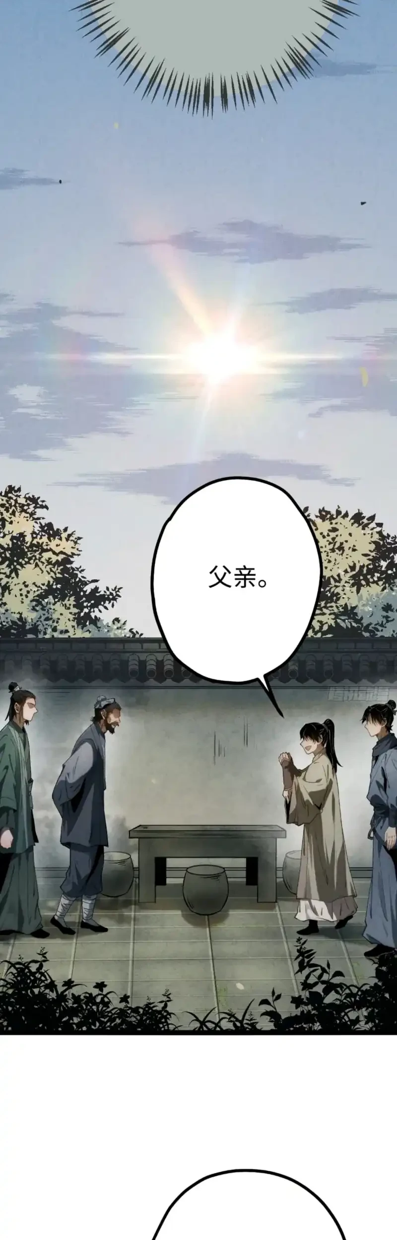 The Profound Mirror Immortal Clan Chapter 15 Gambar 26
