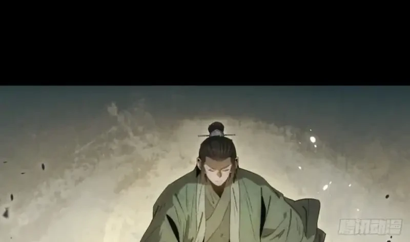 The Profound Mirror Immortal Clan Chapter 17 Gambar 24