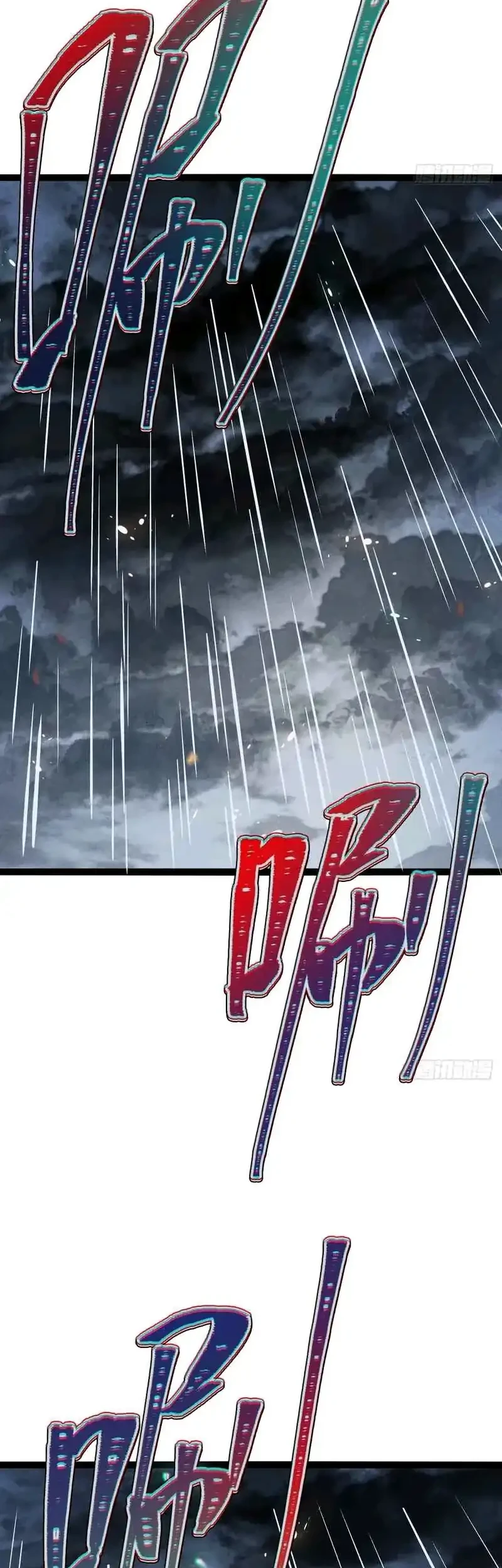 The Profound Mirror Immortal Clan Chapter 19 Gambar 18