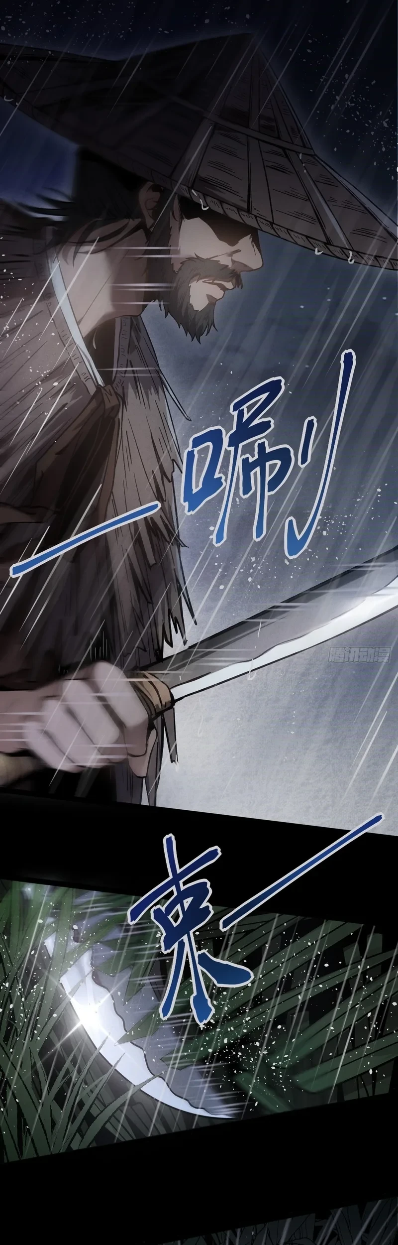 The Profound Mirror Immortal Clan Chapter 2 Gambar 14