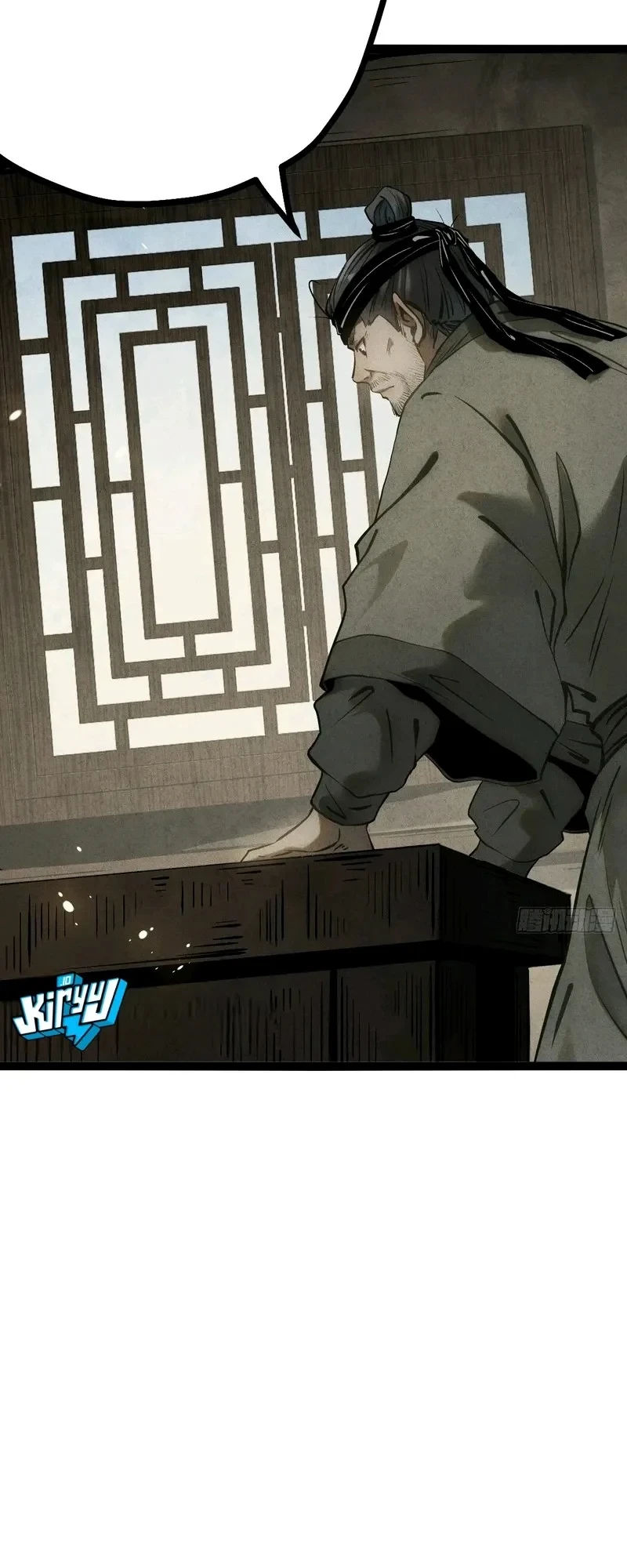 The Profound Mirror Immortal Clan Chapter 21 Gambar 16