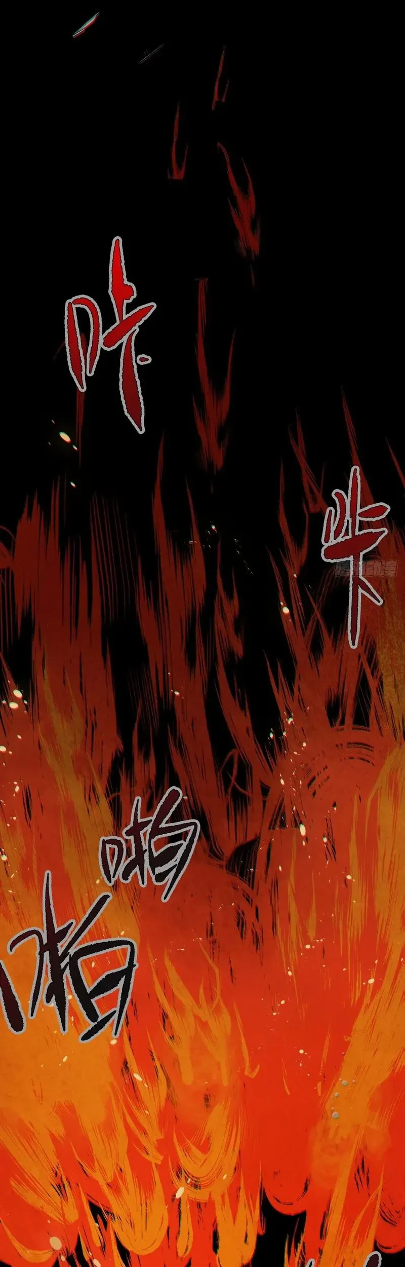 The Profound Mirror Immortal Clan Chapter 7 Gambar 18