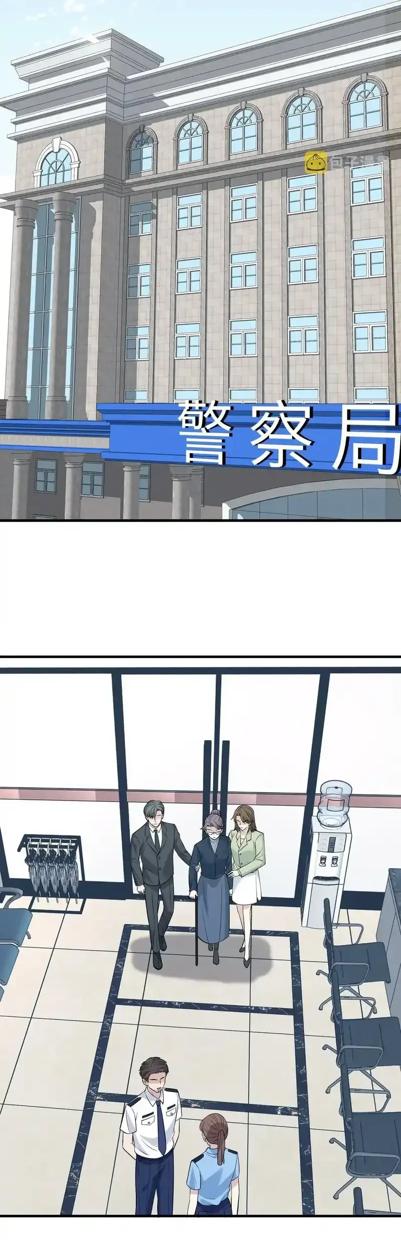 The Real Daughter, She Is an Almighty Boss Chapter 37 Gambar 9