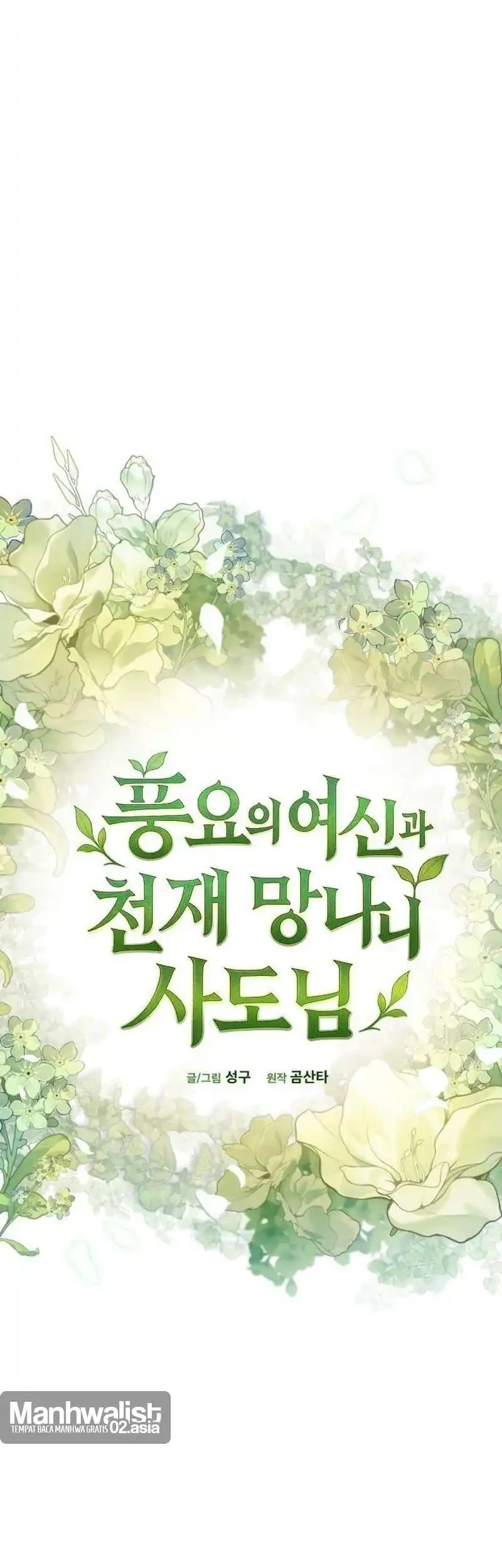The Rebellious Apostle of the Harvest Goddess Chapter 36 Gambar 18