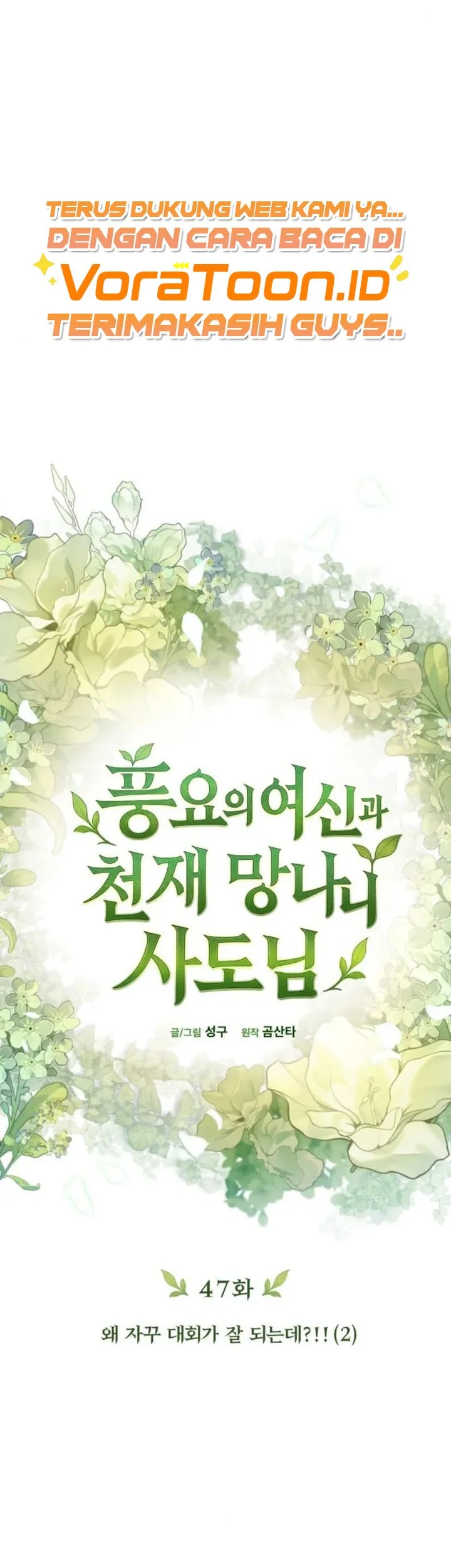 The Rebellious Apostle of the Harvest Goddess Chapter 47 Gambar 17