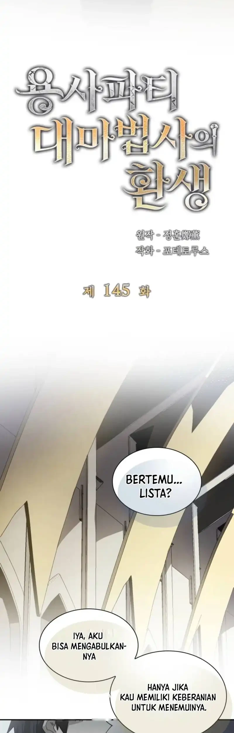 The Rebirth of the Hero’s Party’s Archmage Chapter 145 Gambar 9
