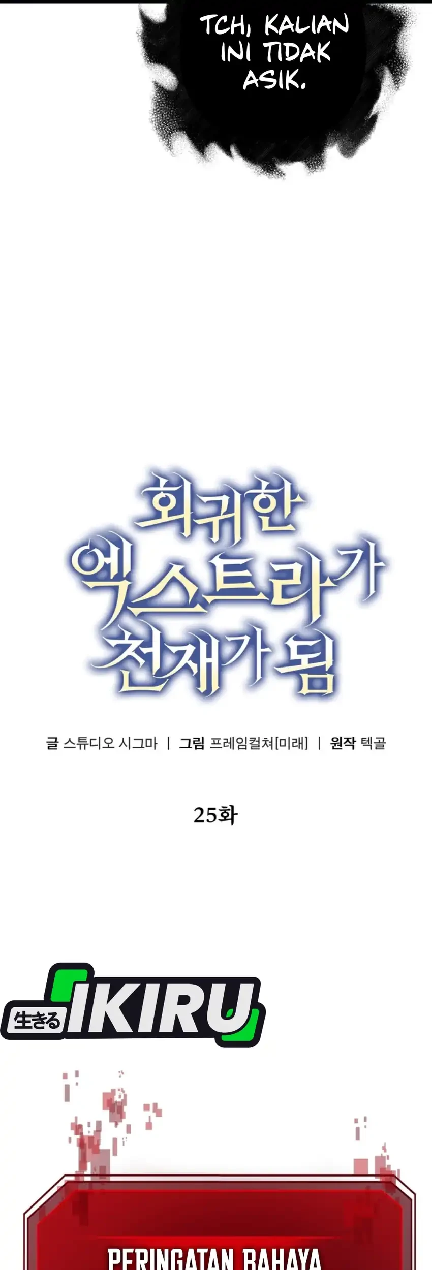 The Regressed Extra Becomes a Genius Chapter 25 Gambar 20