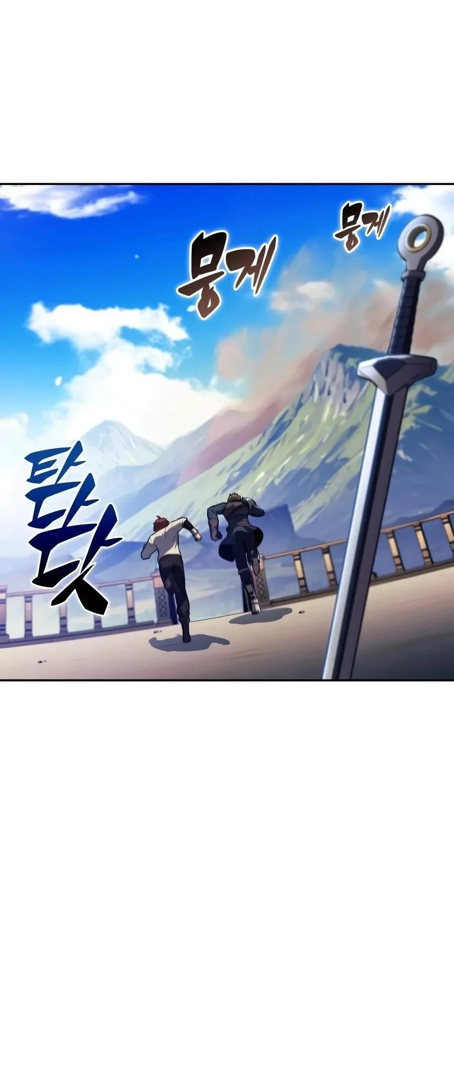 The Regressed Son Of A Duke Is An Assassin Chapter 147 Gambar 22