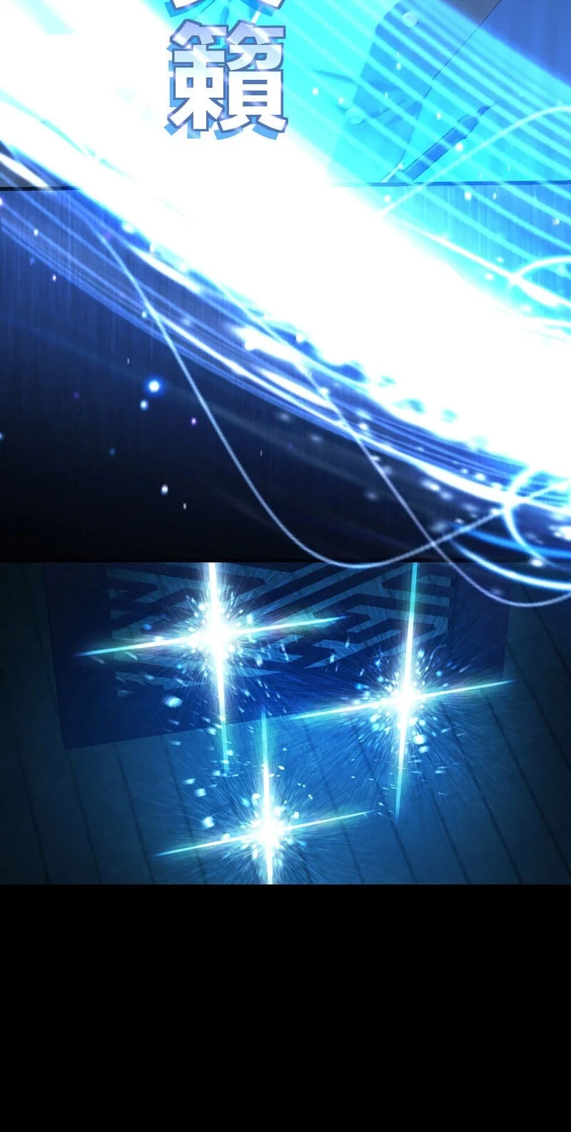 The Reincarnation of the Forbidden Archmage Chapter 118 Gambar 22