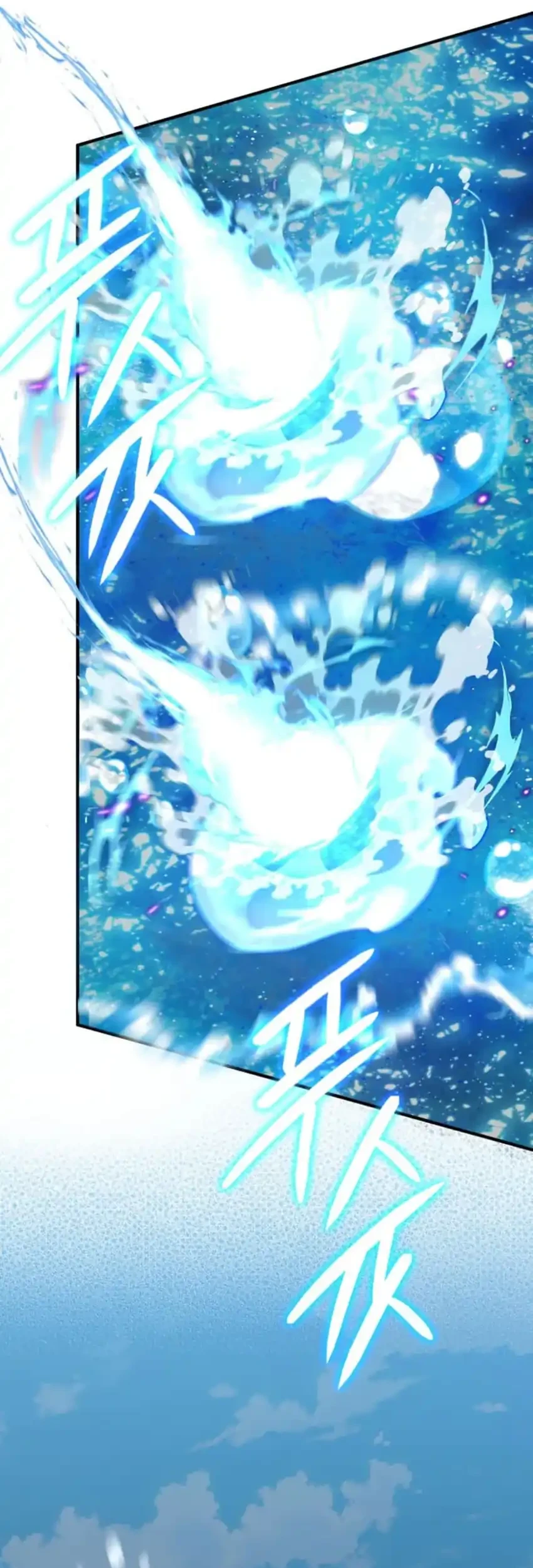 The Return of the Mythical Archmage Chapter 80 Gambar 21