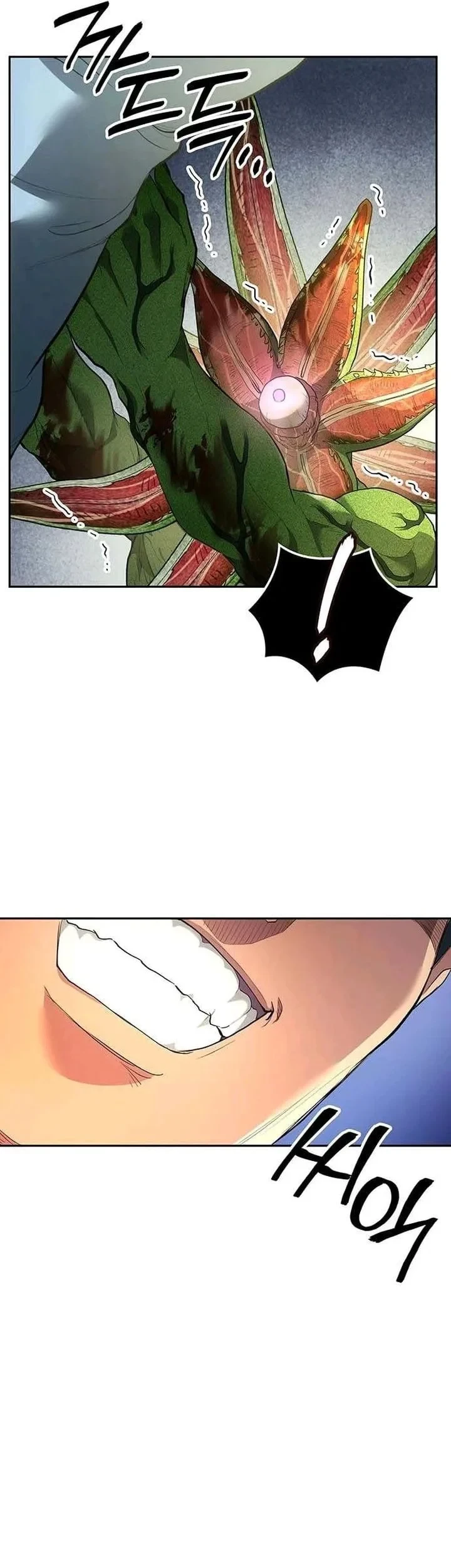 The Return of the Star Player Chapter 5 Gambar 23