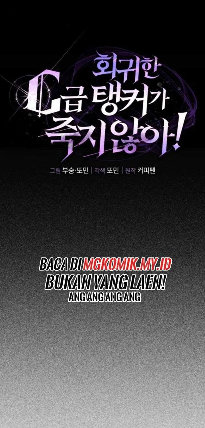 The Returned C-Rank Tank Won’t Die! Chapter 43 Gambar 22