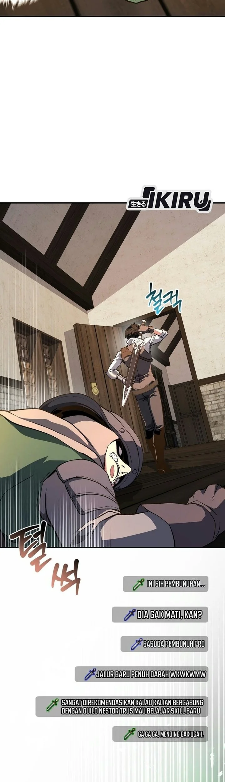 The Returnee’s Hidden Strategy Stream Chapter 47 Gambar 17