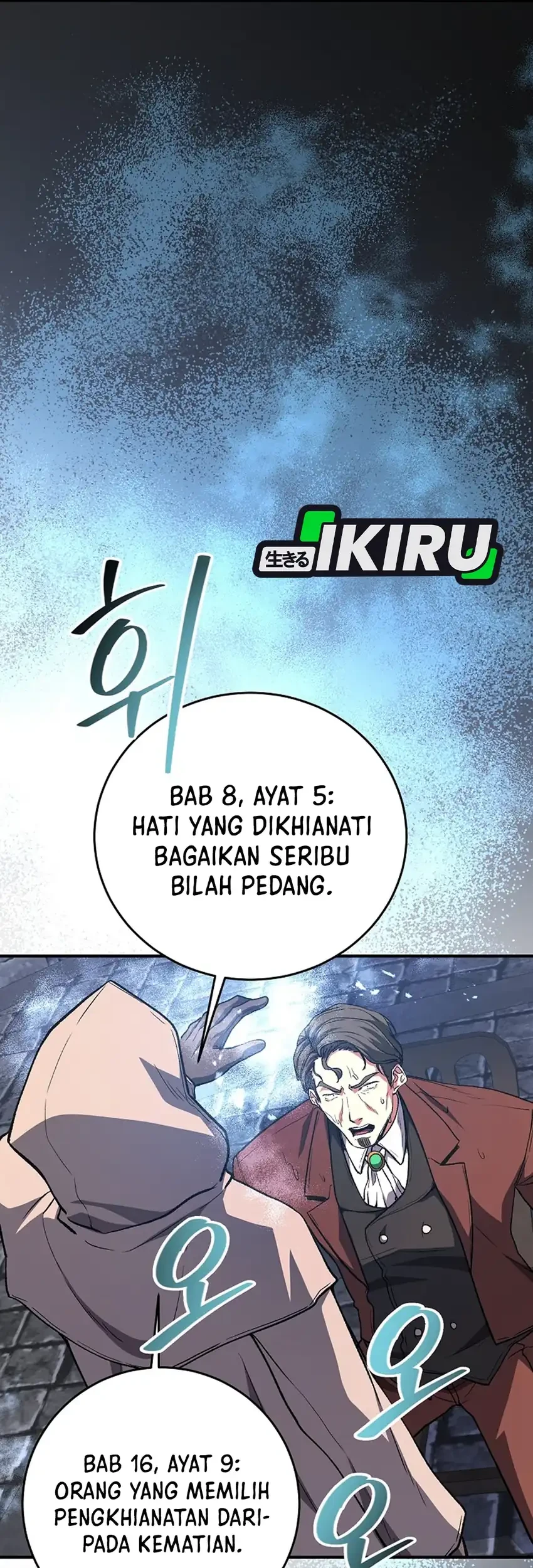 The Returnee’s Hidden Strategy Stream Chapter 51 Gambar 17