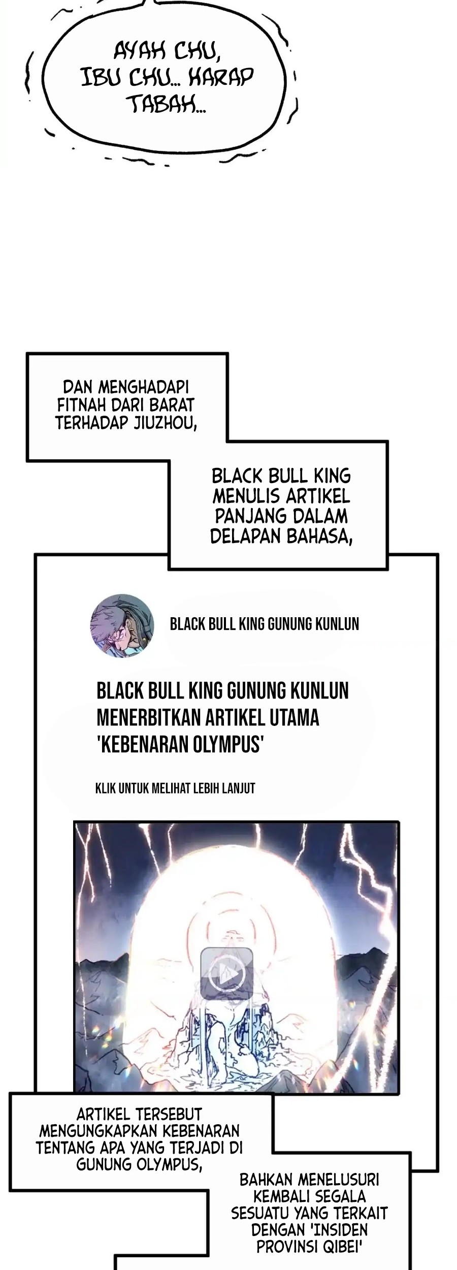 The Sacred Ruins Chapter 170 Gambar 11