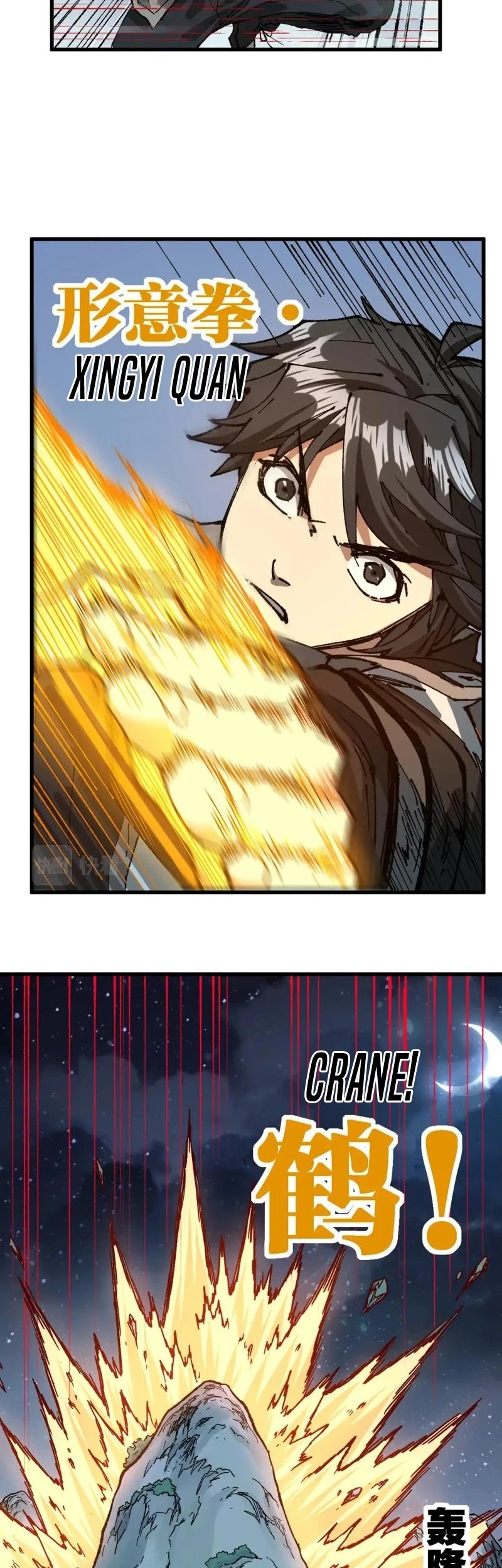 The Sacred Ruins Chapter 214 halaman 11
