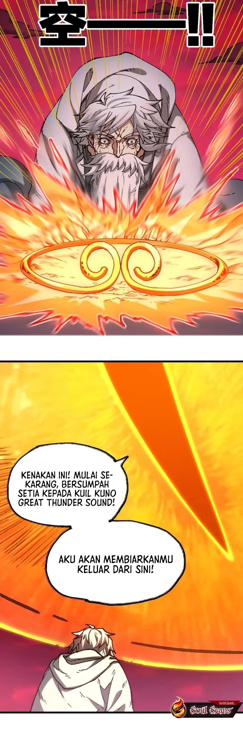 The Sacred Ruins Chapter 244 Gambar 9