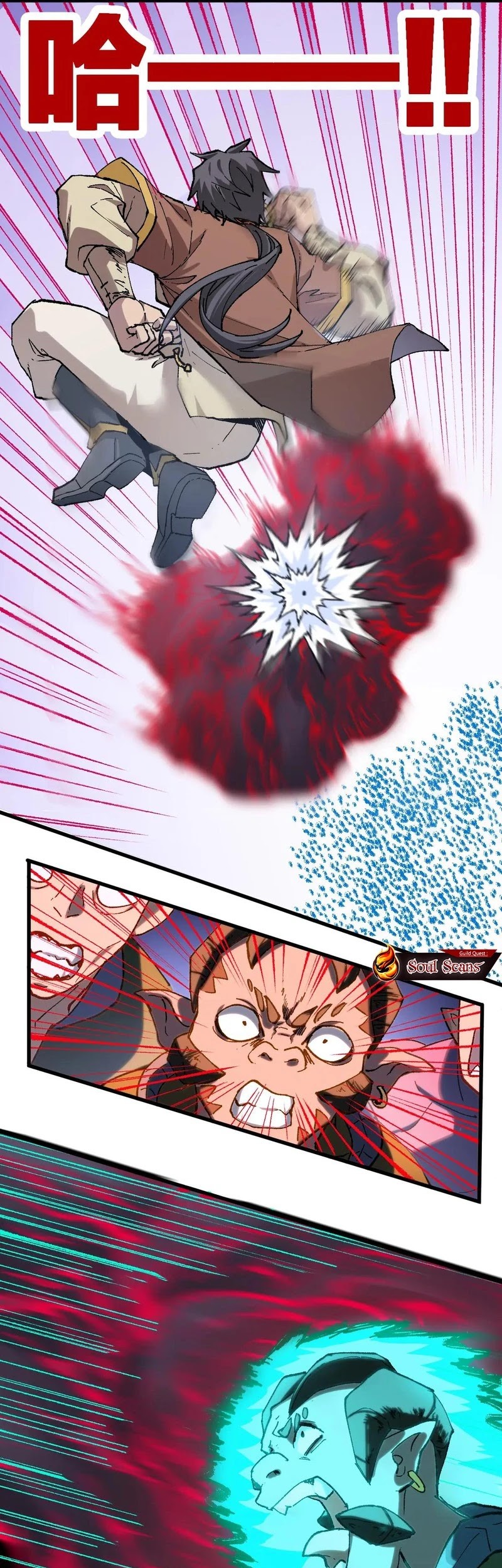 The Sacred Ruins Chapter 250 halaman 8