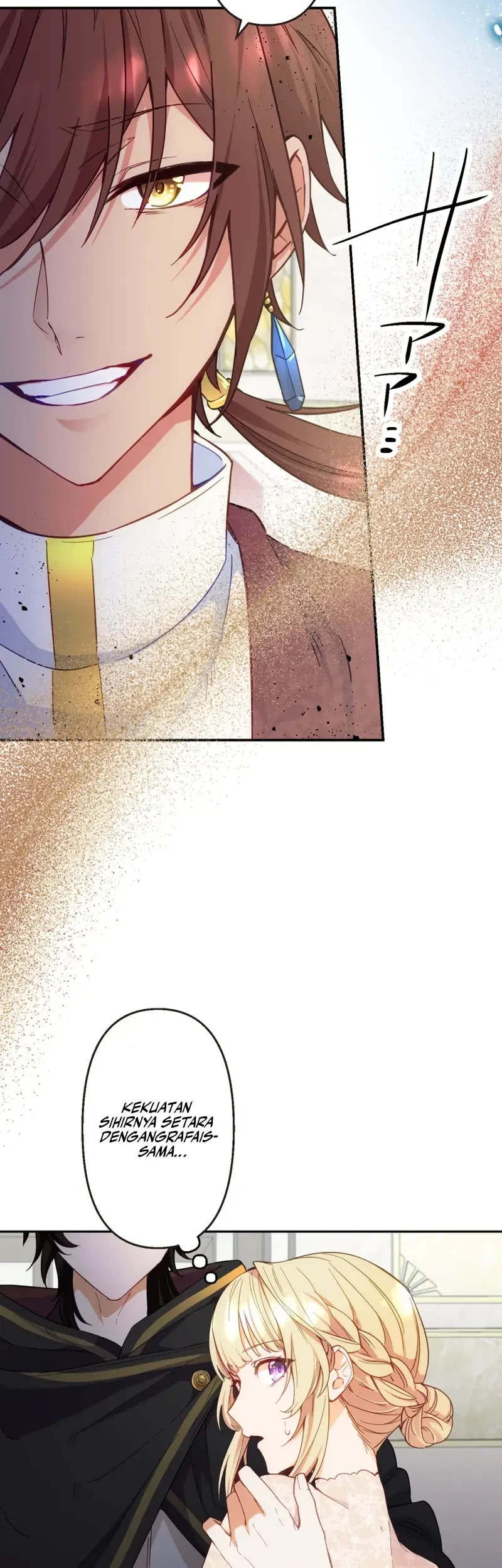 The Sacrificial Princess Ran Away and was Devotedly Adored Chapter 2 Gambar 15