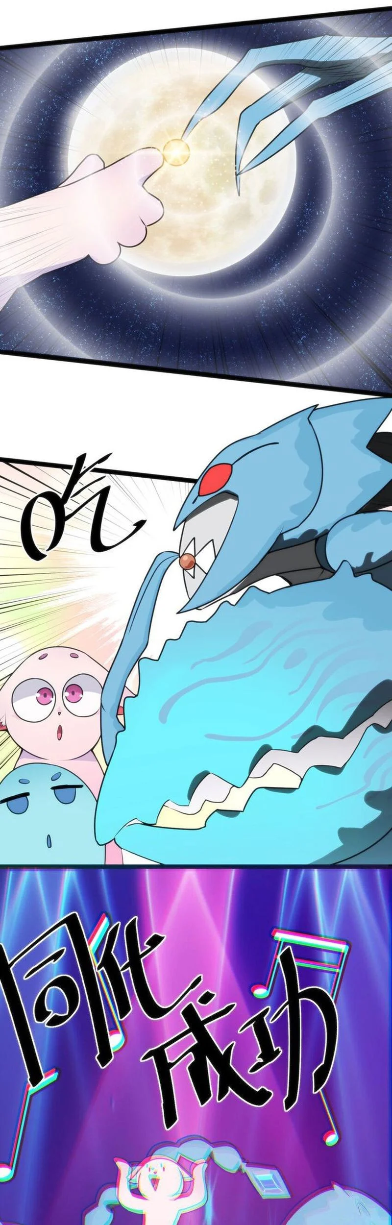 The Saintess Has a Showdown Chapter 20 Gambar 9