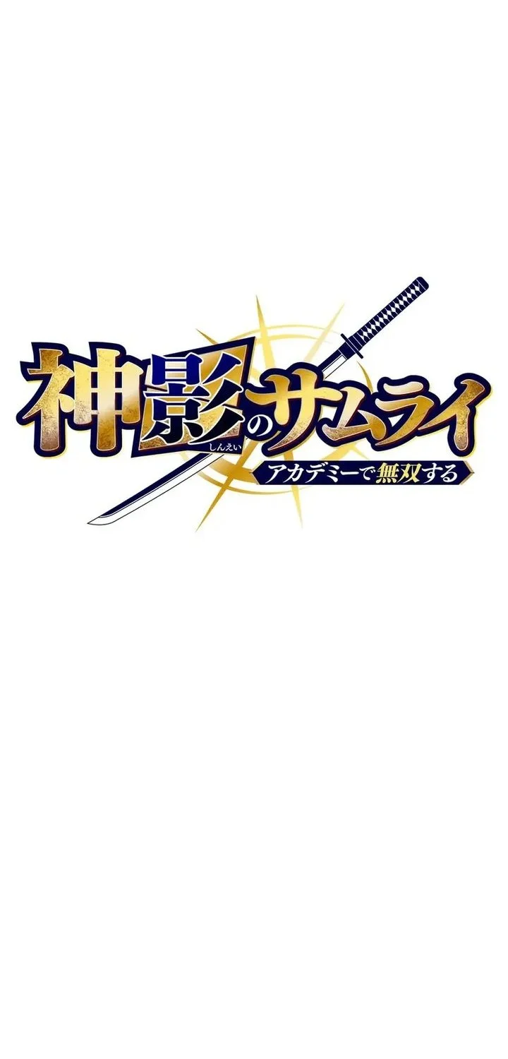 The Samurai of the Divine Shadow Dominates at the Academy Chapter 8 Gambar 19