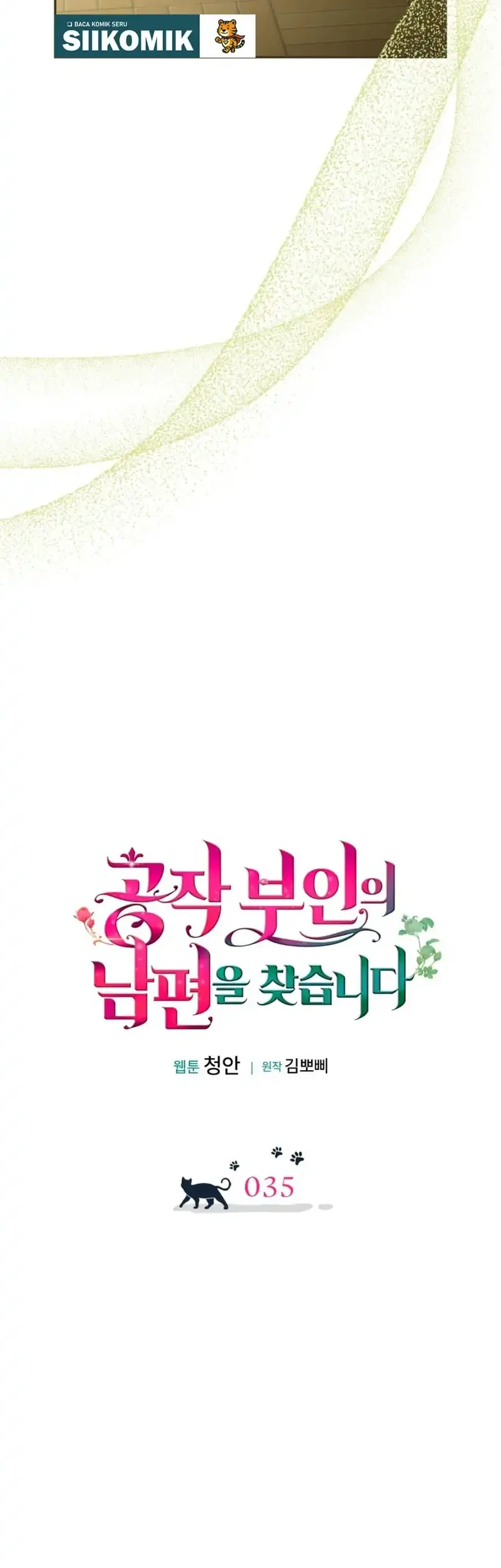 The Search for the Duchess’s Husband Chapter 35 Gambar 15