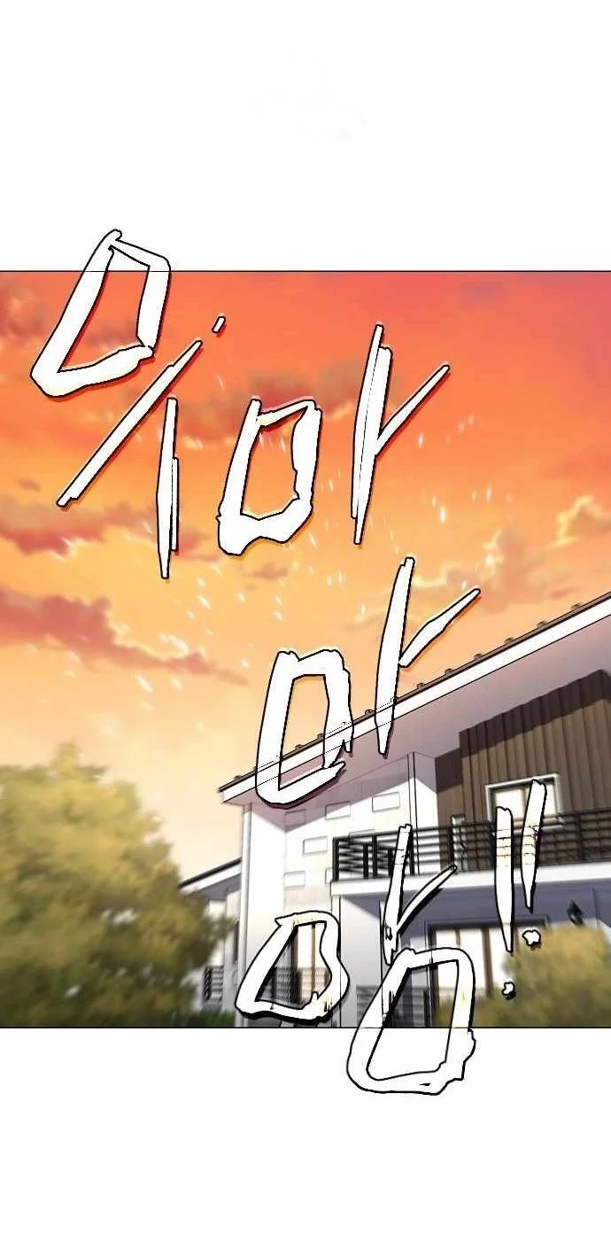 The Shaman’s Blade Chapter 68 Gambar 19