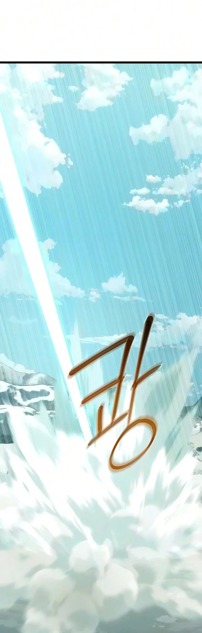 The Shepherd Wizard Chapter 31 Gambar 24