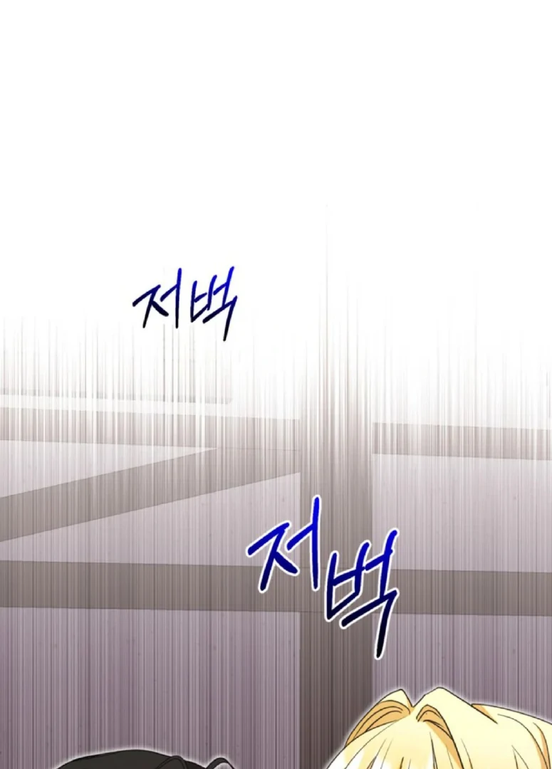 The Sister Who Was My Enemy Now Loves Me Chapter 26 Gambar 31