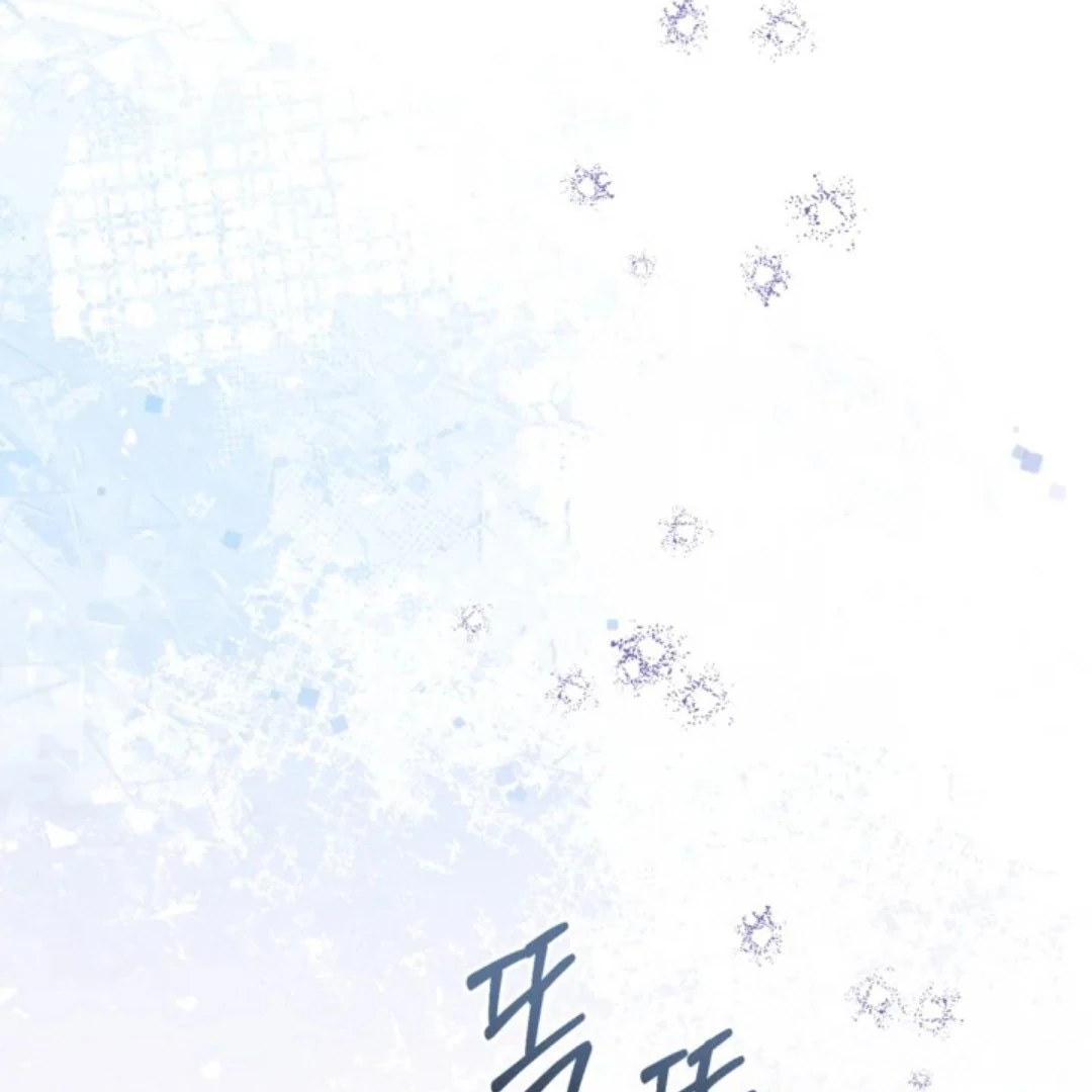 The Sister Who Was My Enemy Now Loves Me Chapter 31 Gambar 32