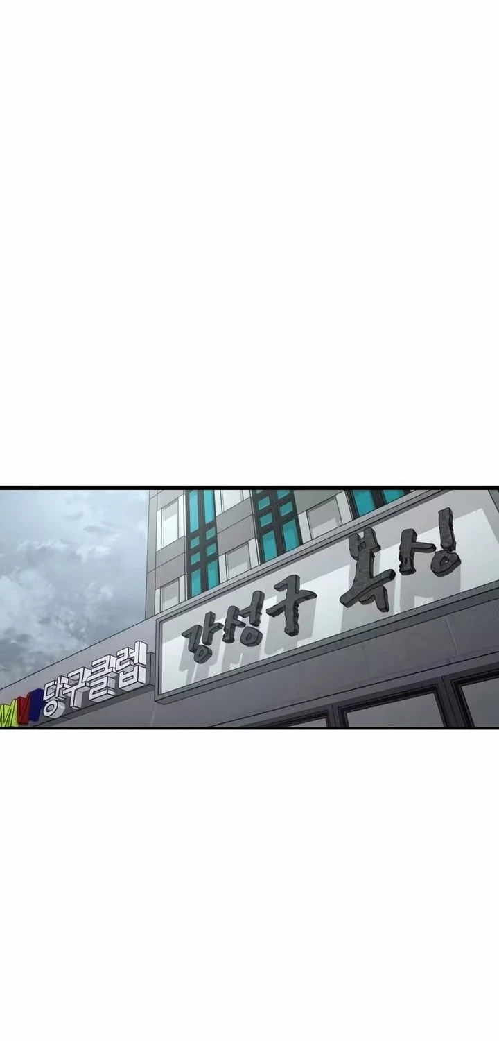 The Smiling Boxer Chapter 40 Gambar 16