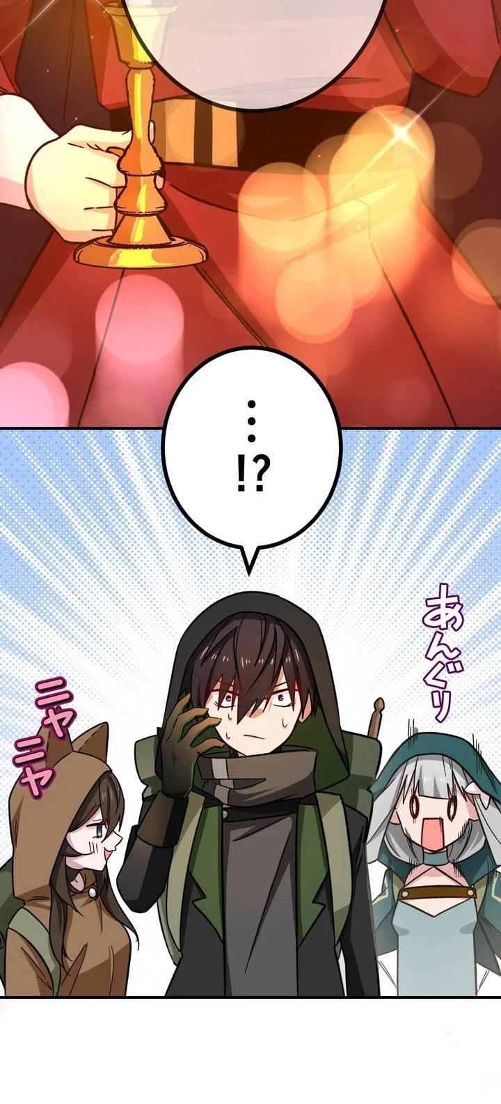 The strongest assassin gets transferred to another world with his whole class Chapter 132 Gambar 18