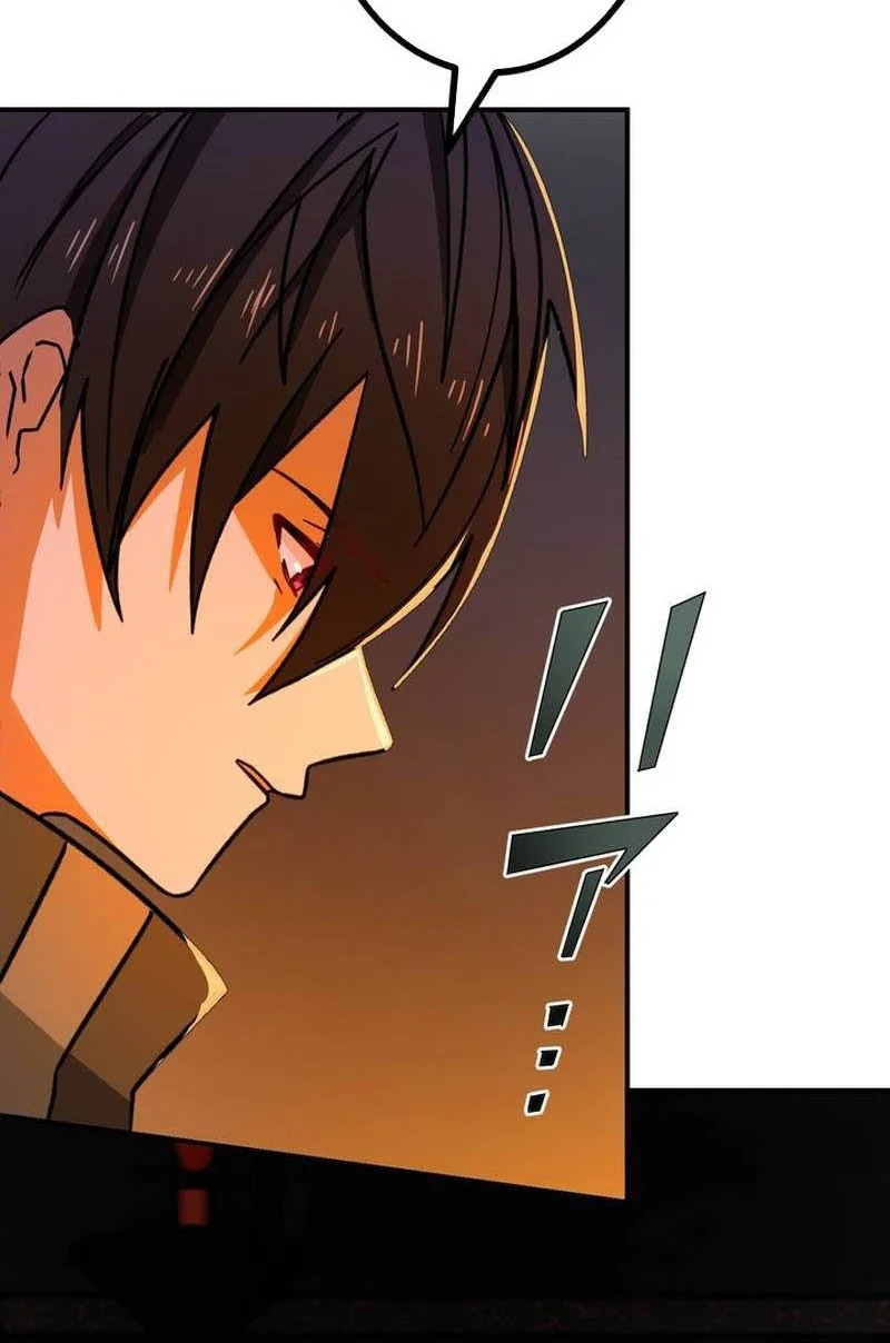 The strongest assassin gets transferred to another world with his whole class Chapter 134 Gambar 16