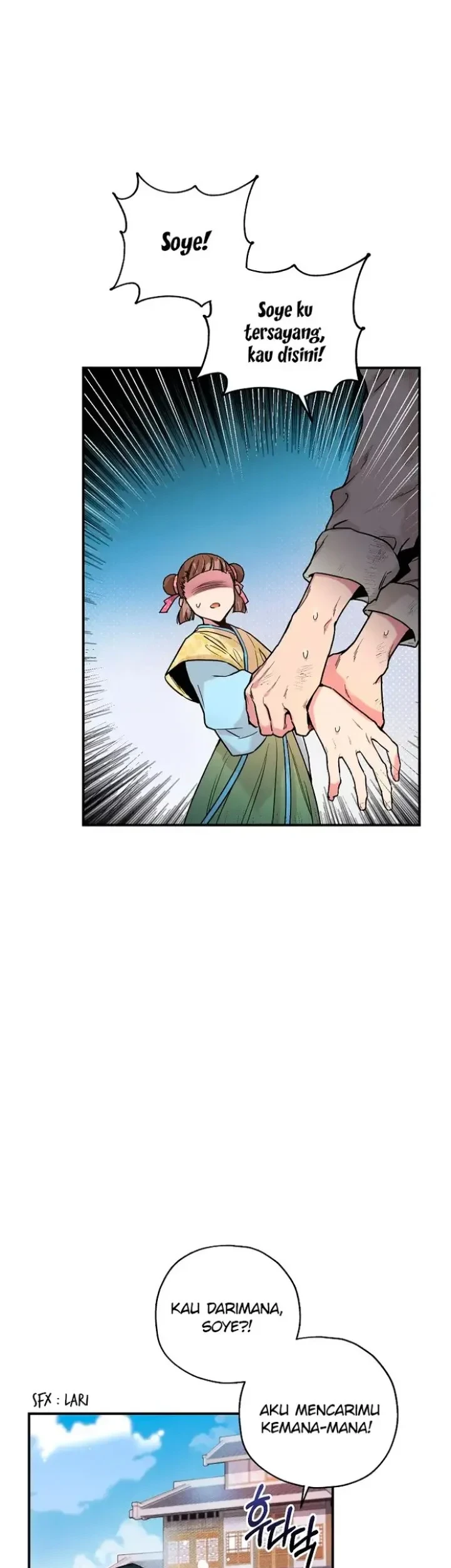The Strongest Villainess Chapter 11 Gambar 11