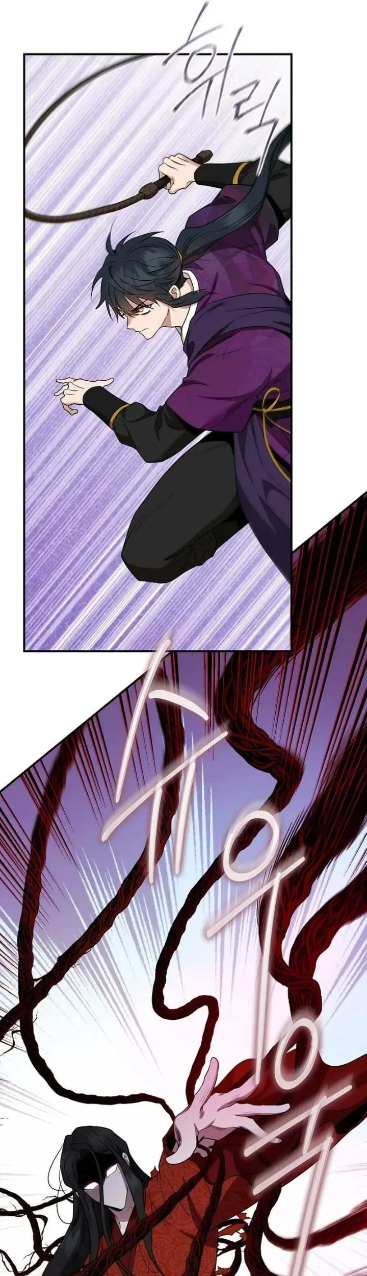 The Strongest Villainess Chapter 115 Gambar 17