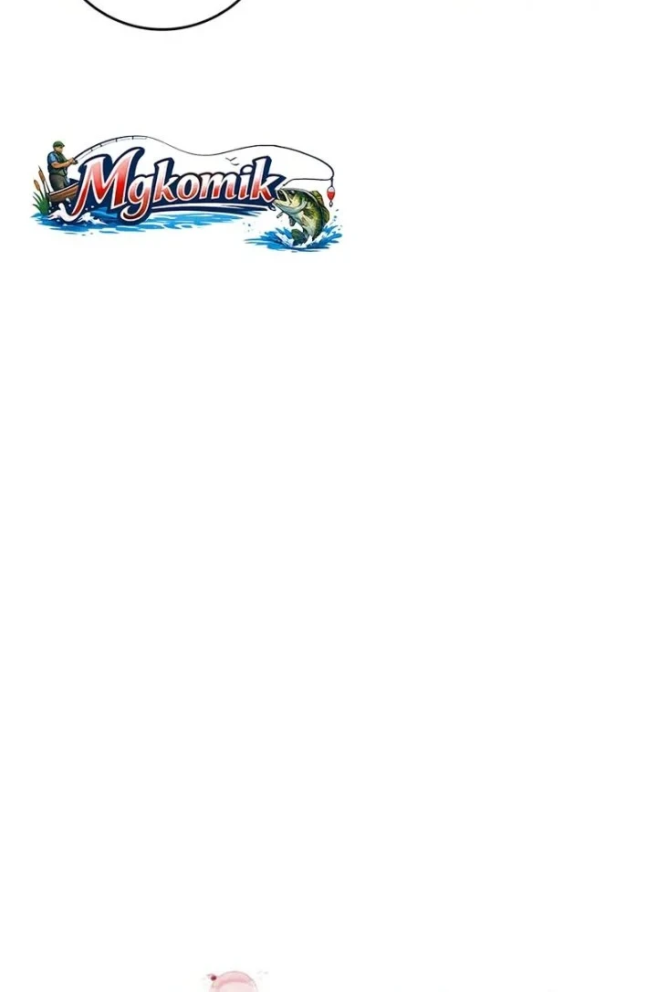 The Strongest Villainess Chapter 119 Gambar 16