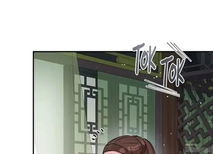 The Strongest Villainess Chapter 77 Gambar 44