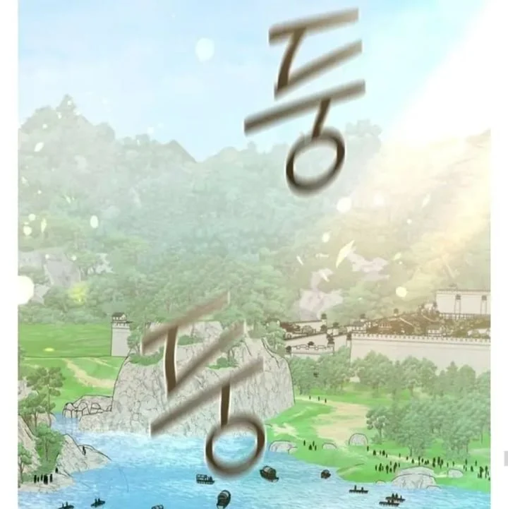 The Strongest Villainess Chapter 95 Gambar 29