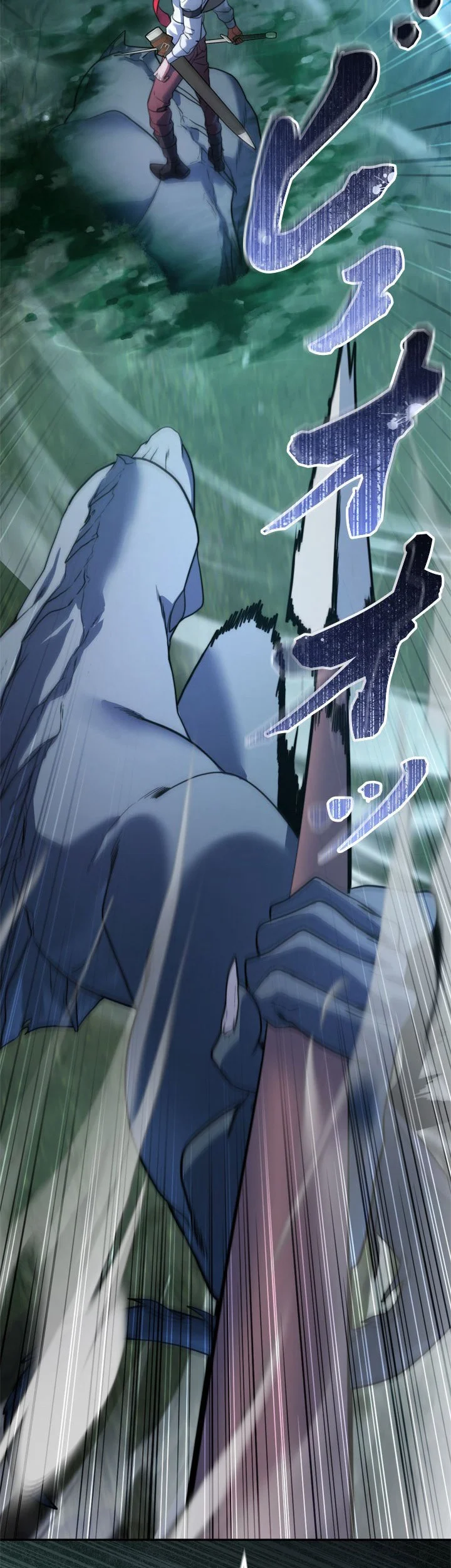 The Sword Emperor Who Surpasses His Previous Life Chapter 12 Gambar 16
