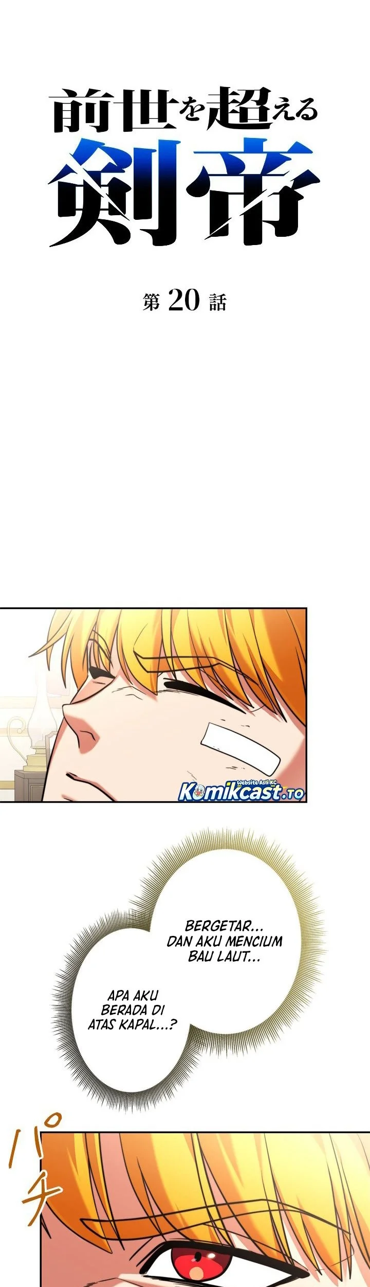 The Sword Emperor Who Surpasses His Previous Life Chapter 20 Gambar 18
