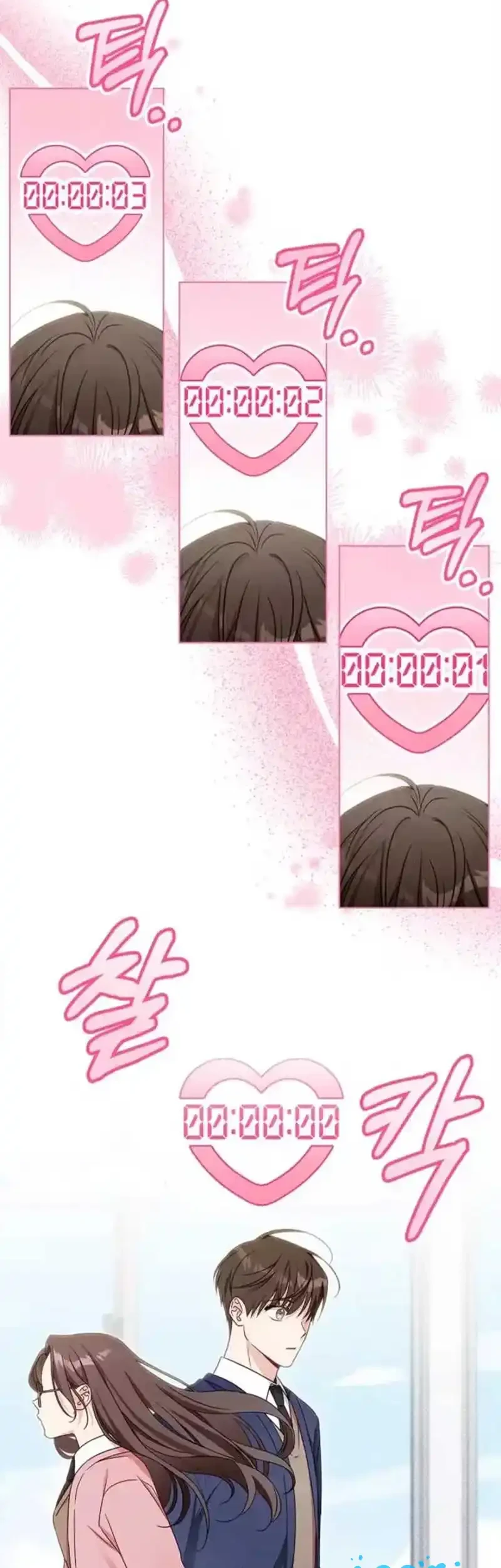 The Timing of Falling in Love Chapter 1 Gambar 15