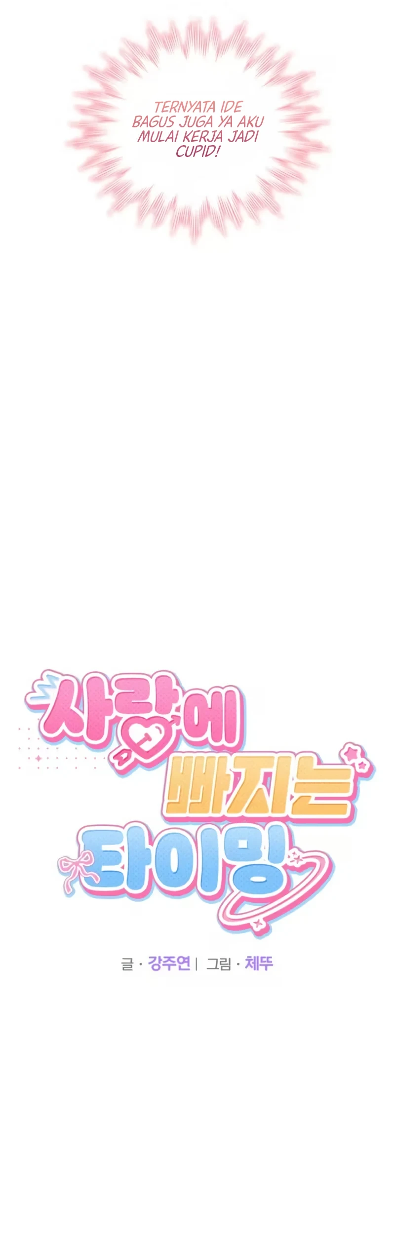 The Timing of Falling in Love Chapter 7 Gambar 13