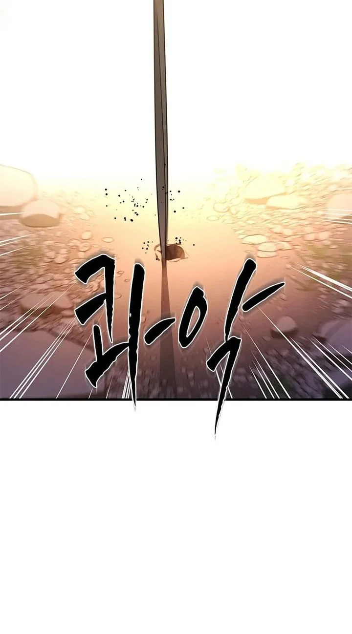 The Tutorial is Too Hard Chapter 236 Gambar 15