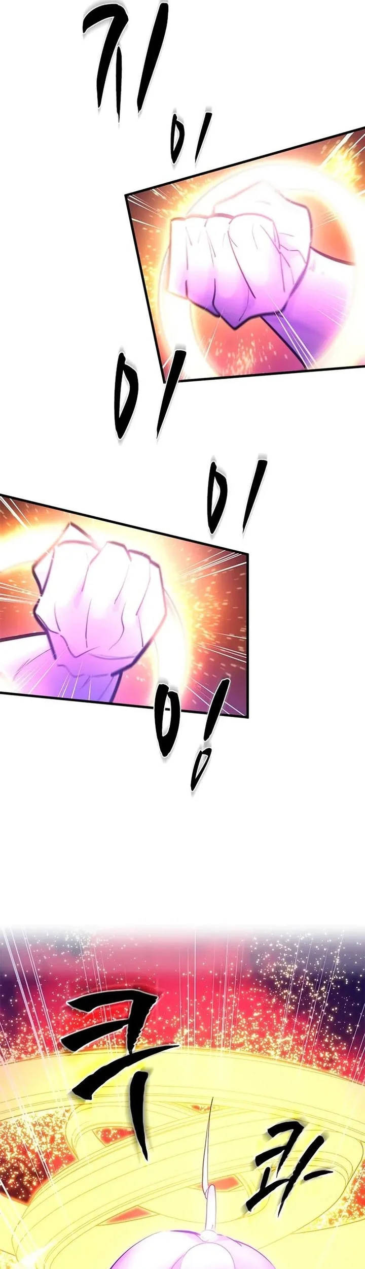 The Tutorial is Too Hard Chapter 241 Gambar 17