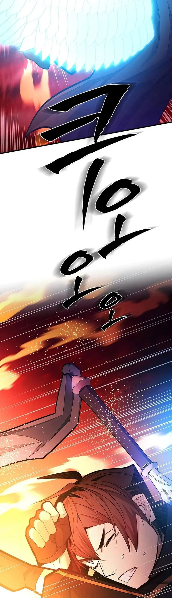 The Tutorial is Too Hard Chapter 242 Gambar 17