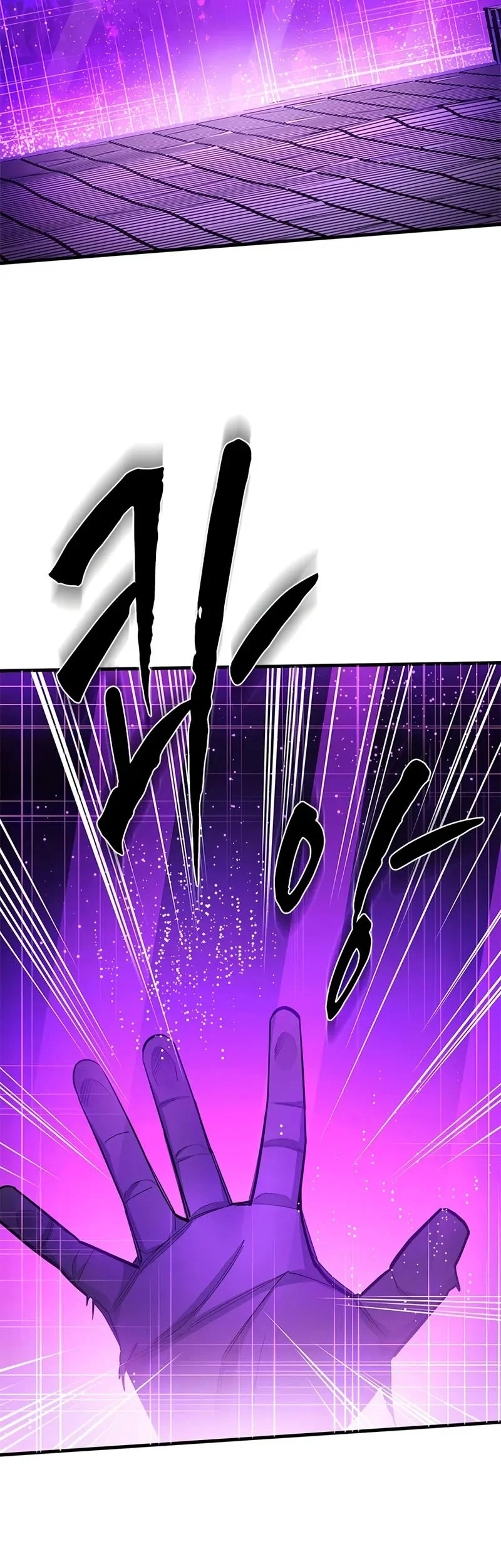 The Tutorial is Too Hard Chapter 248 Gambar 15
